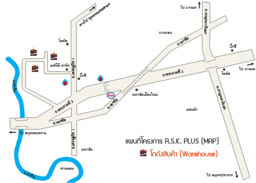 RSK PLUS's Map - แผนที่ RSK PLUS แผนที่บริษัทอาร์เอสเคพลัส จำกัด พระราม2 เศรษฐกิจ สมุทรสาคร
